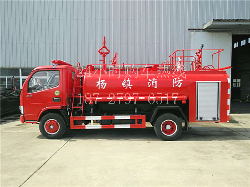 5吨消防洒水车生产厂家