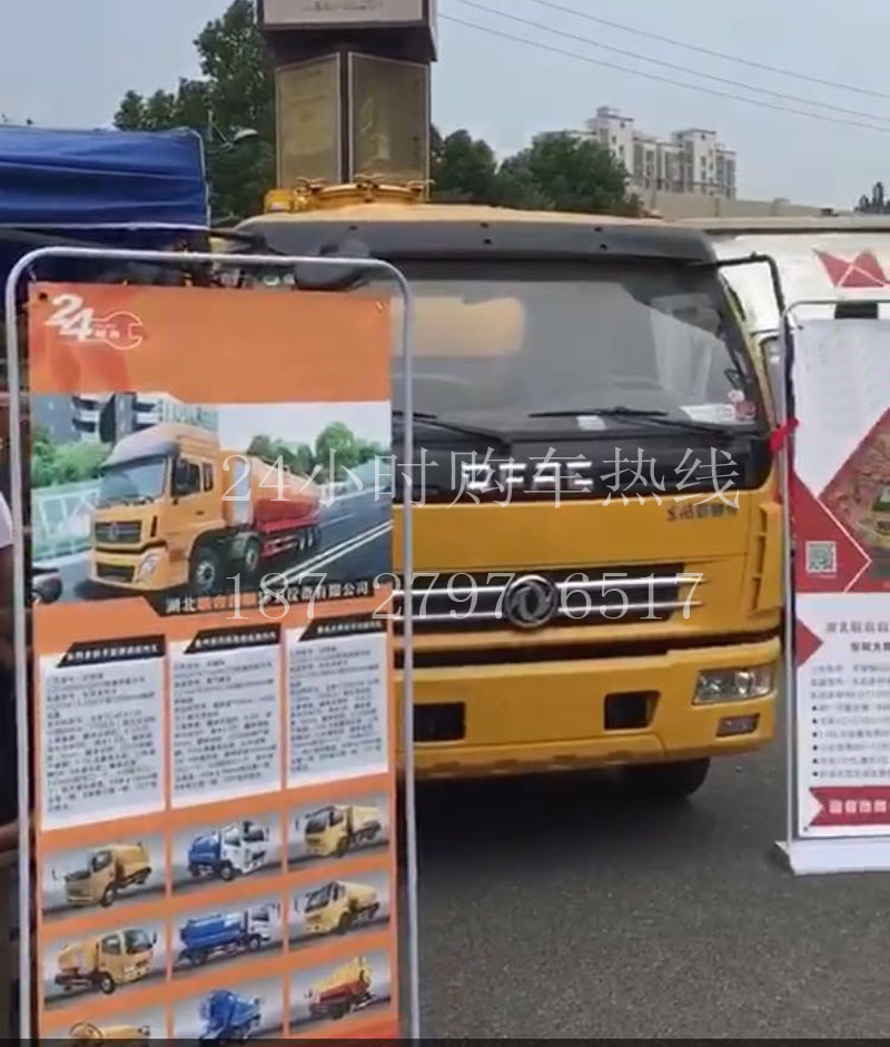 10方清洗吸污车多少钱