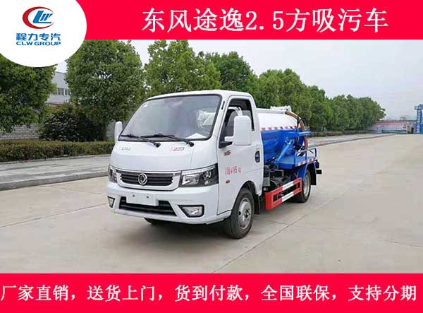 蓝牌吸污车多少钱18727976517