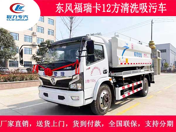 市政环保车18727976517