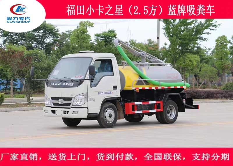 养殖场吸粪车18727976517