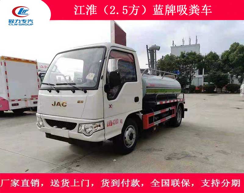 城镇物业吸粪车18727976517